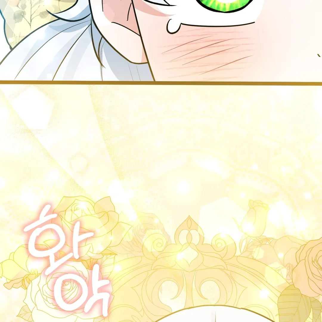 Anyone Can See It’s A Beast Chapter 24 - halaman 103
