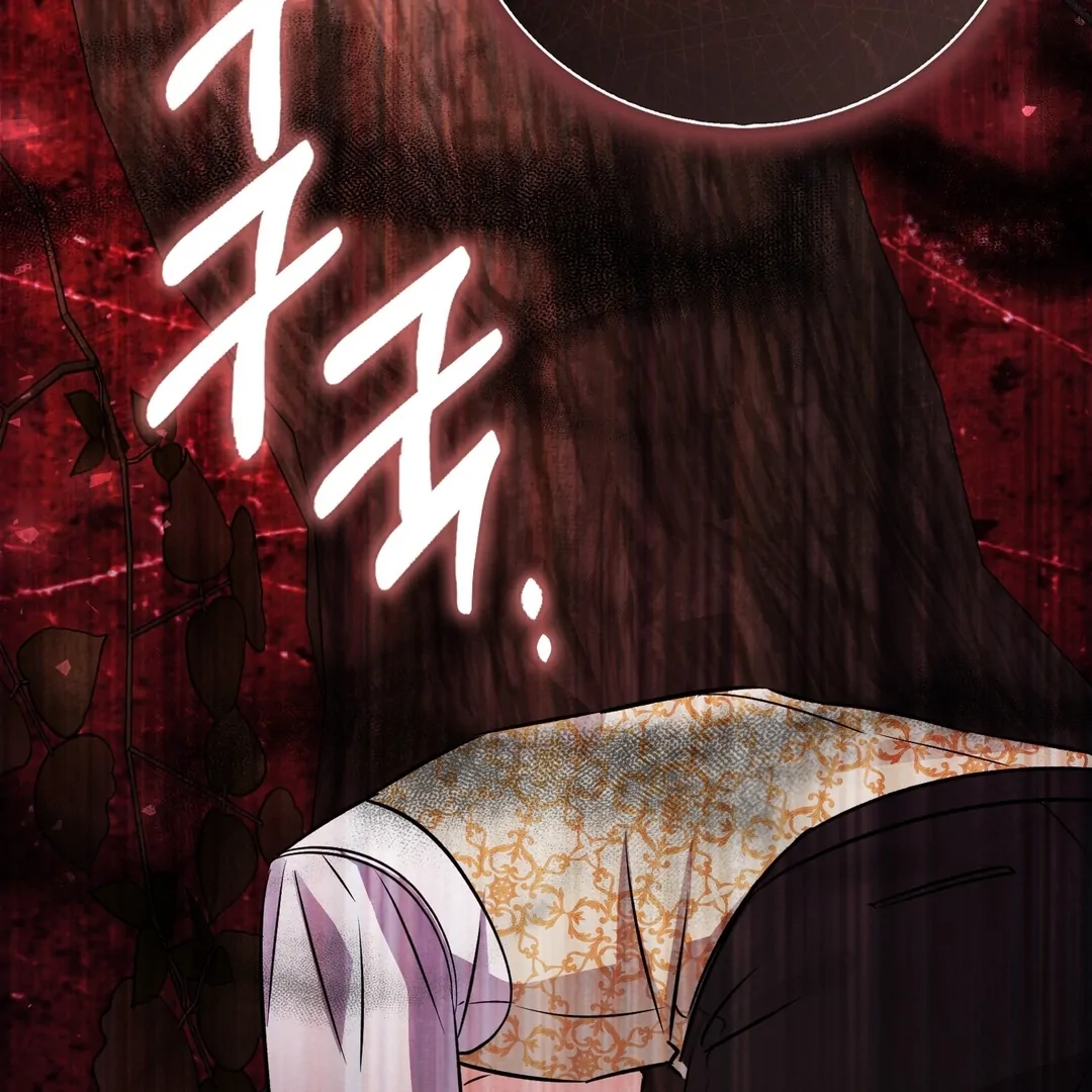 Anyone Can See It’s A Beast Chapter 24 - halaman 11