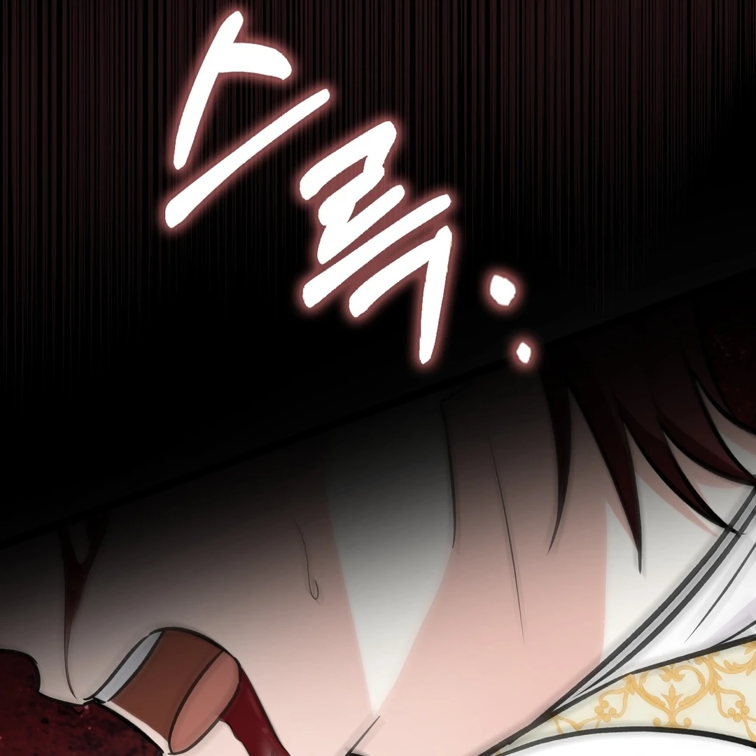 Anyone Can See It’s A Beast Chapter 24 - halaman 13