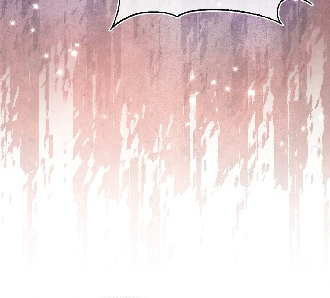 Anyone Can See It’s A Beast Chapter 24 - halaman 15
