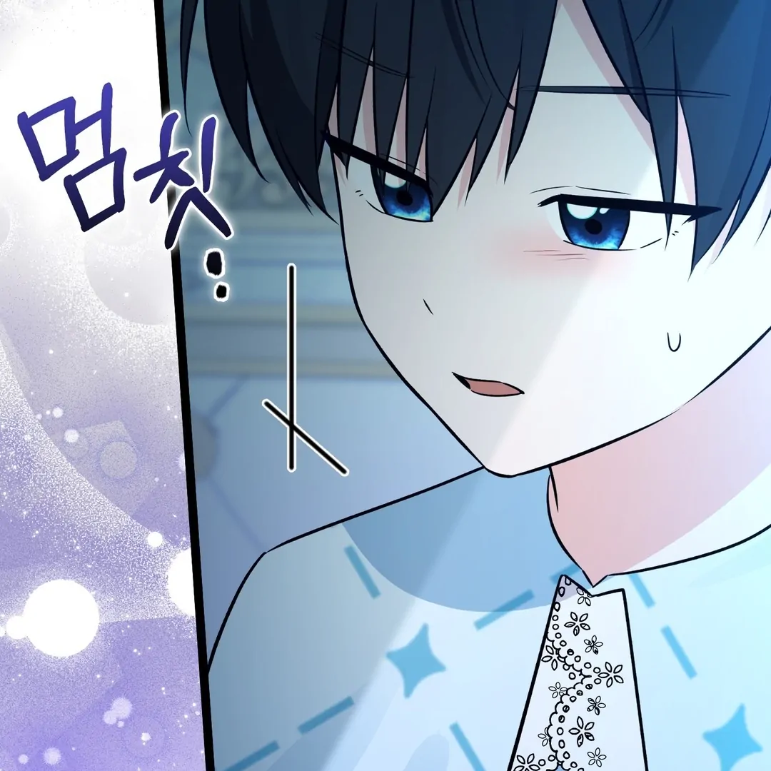 Anyone Can See It’s A Beast Chapter 24 - halaman 165