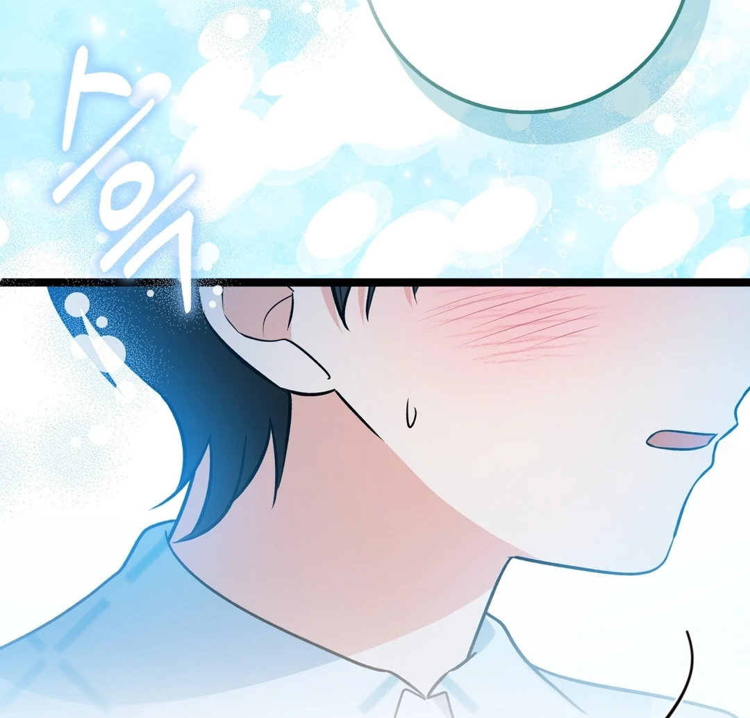 Anyone Can See It’s A Beast Chapter 24 - halaman 174