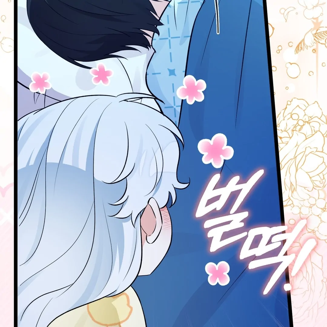 Anyone Can See It’s A Beast Chapter 24 - halaman 177