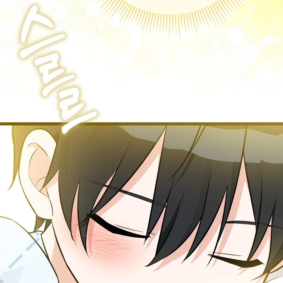 Anyone Can See It’s A Beast Chapter 24 - halaman 186