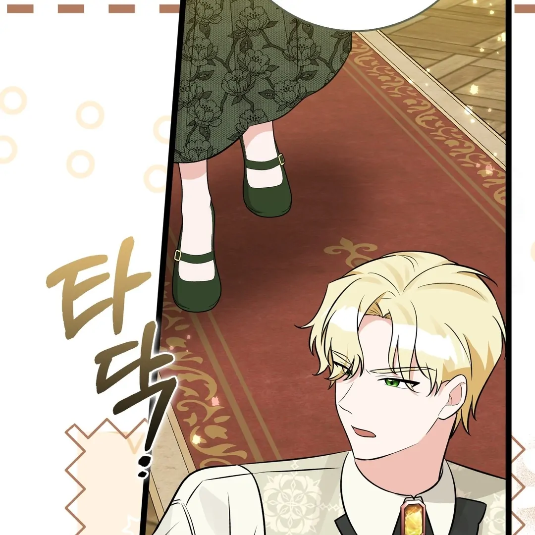 Anyone Can See It’s A Beast Chapter 24 - halaman 204