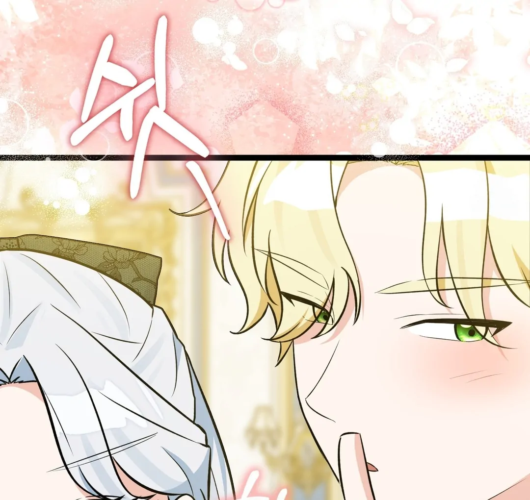 Anyone Can See It’s A Beast Chapter 24 - halaman 215