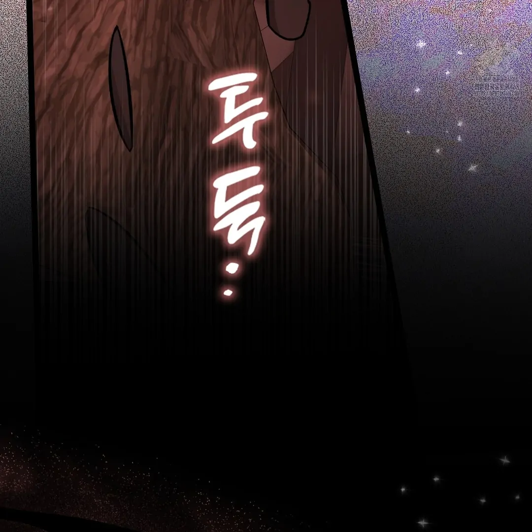 Anyone Can See It’s A Beast Chapter 24 - halaman 25