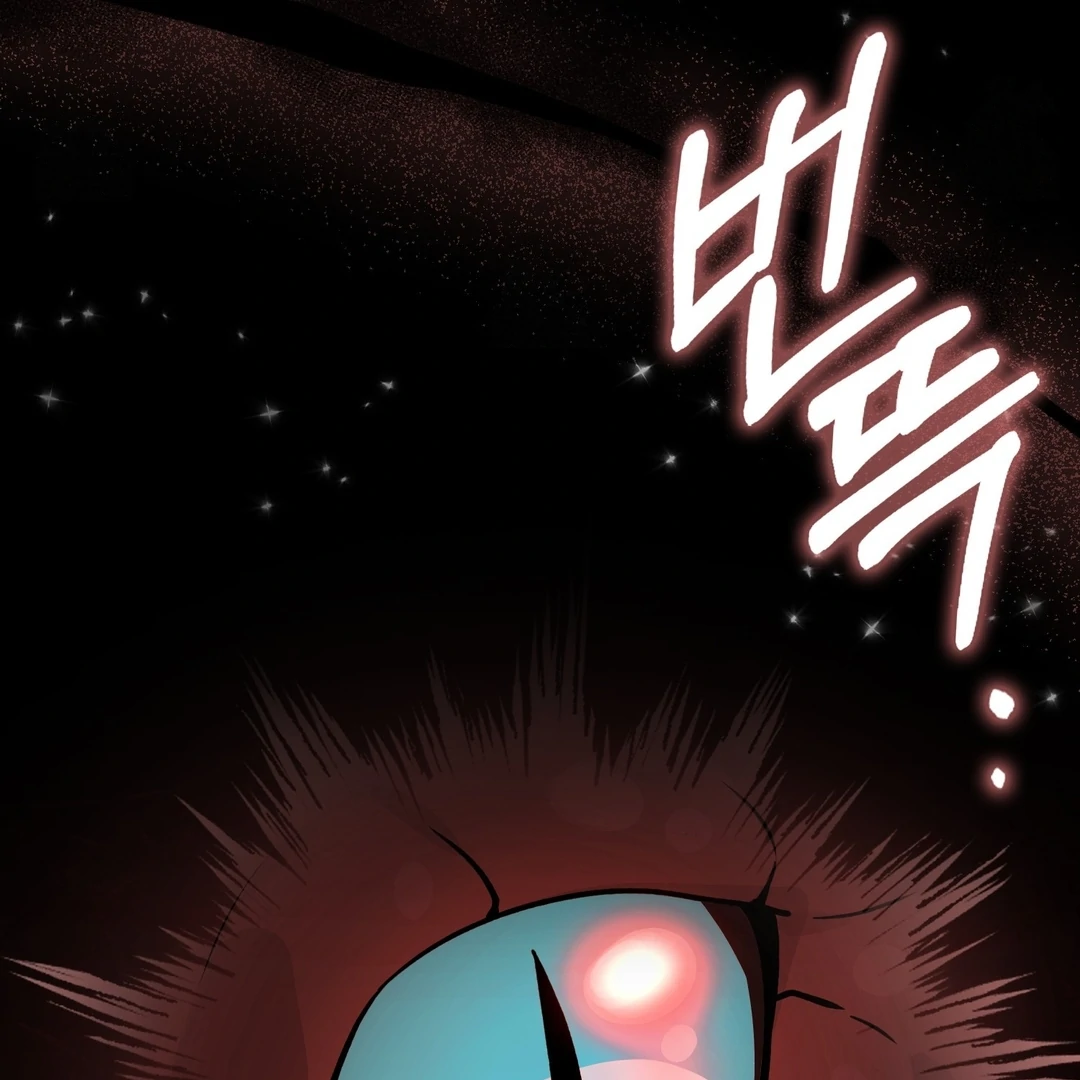 Anyone Can See It’s A Beast Chapter 24 - halaman 26