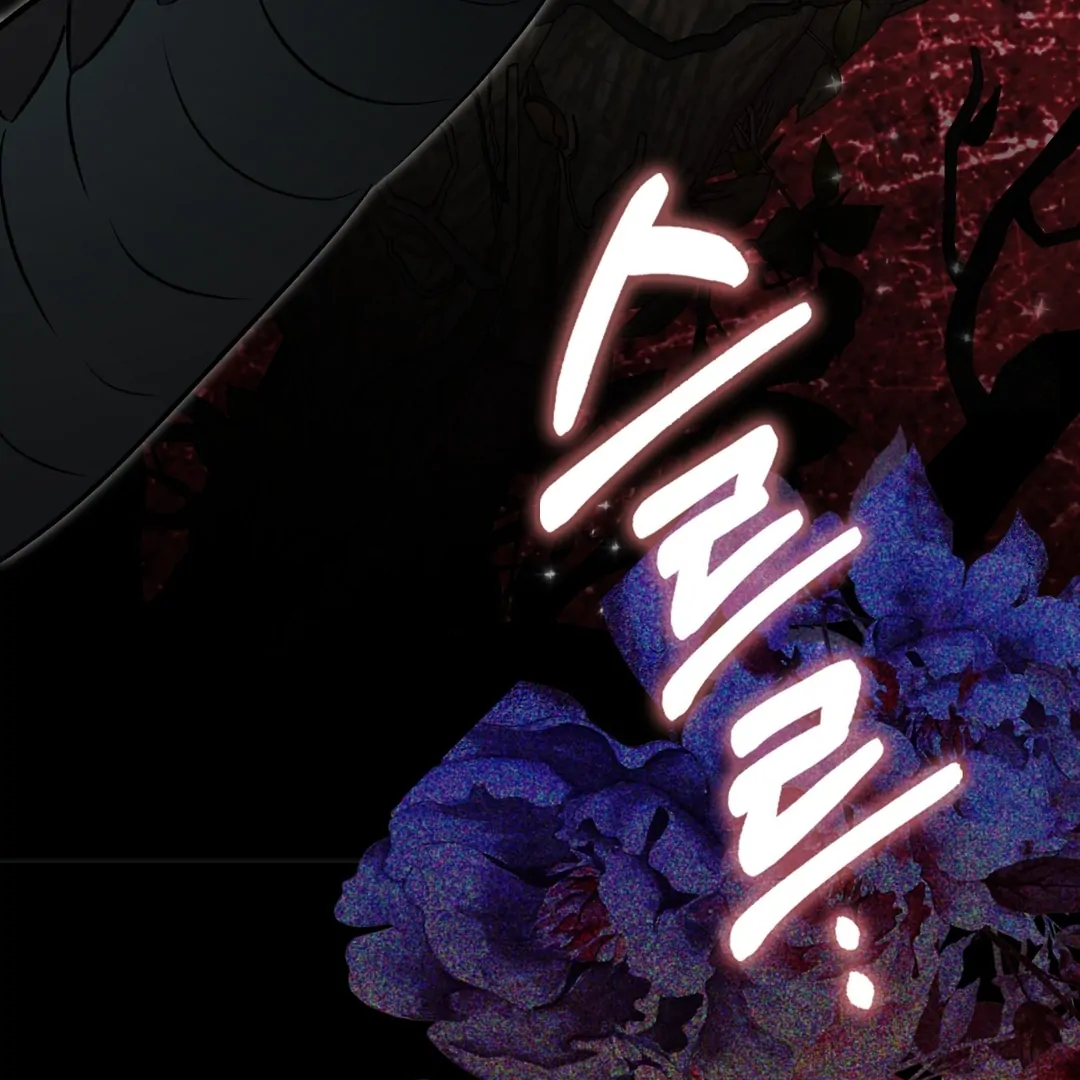 Anyone Can See It’s A Beast Chapter 24 - halaman 36