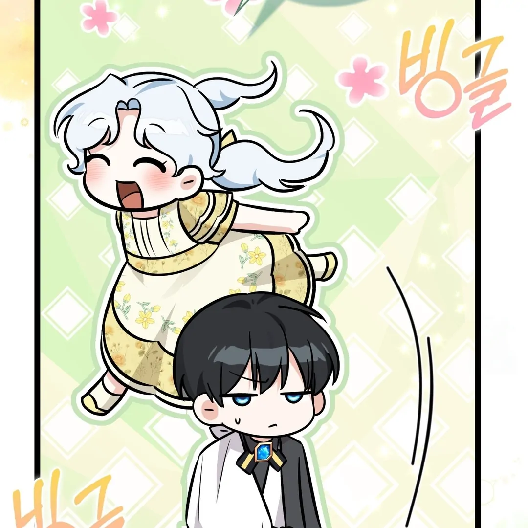 Anyone Can See It’s A Beast Chapter 24 - halaman 50