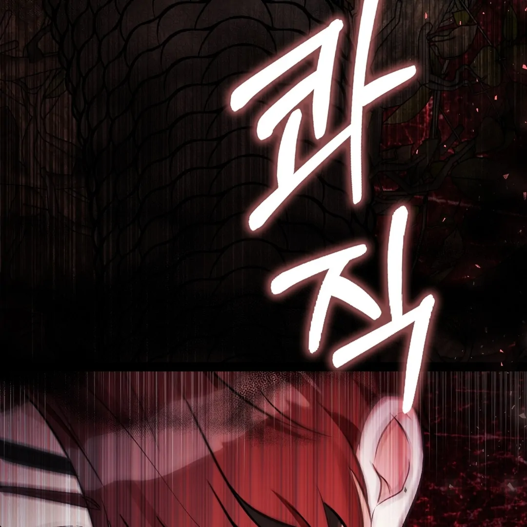 Anyone Can See It’s A Beast Chapter 24 - halaman 6