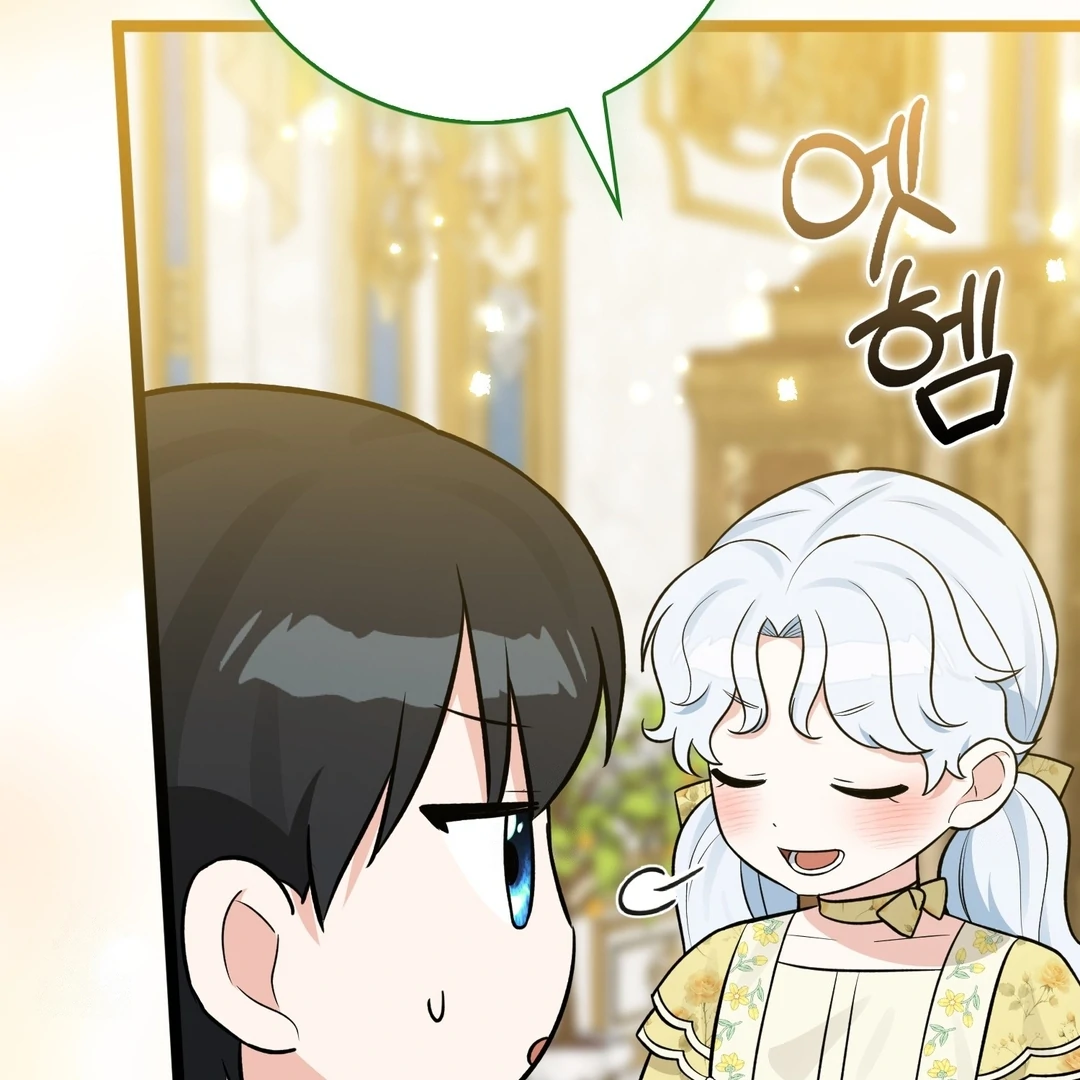 Anyone Can See It’s A Beast Chapter 24 - halaman 78