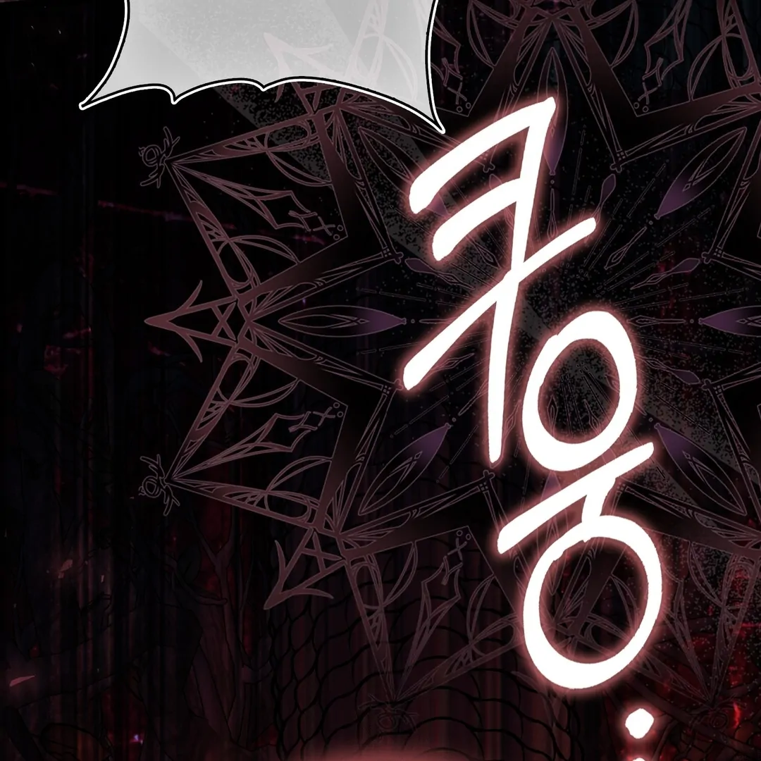 Anyone Can See It’s A Beast Chapter 24 - halaman 8