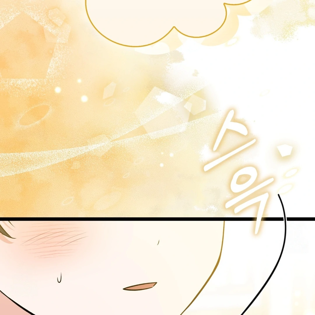 Anyone Can See It’s A Beast Chapter 24 - halaman 81