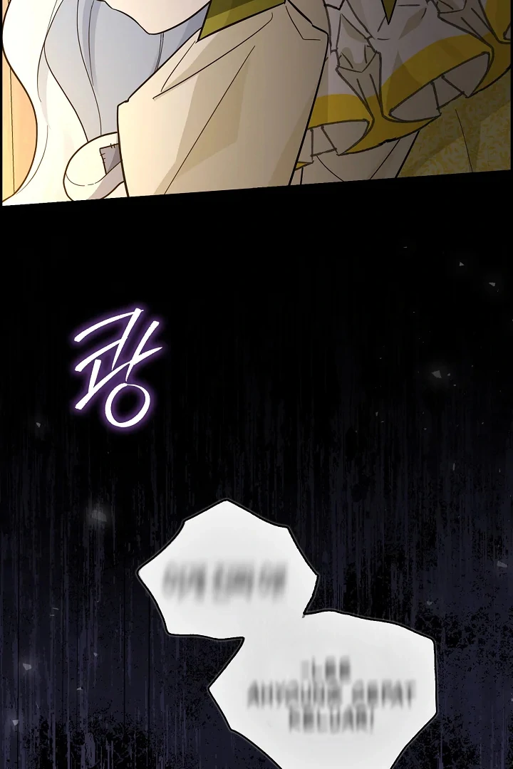 Anyone Can See It’s A Beast Chapter 3 - halaman 150