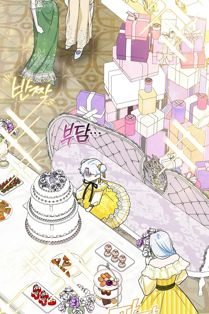 Anyone Can See It’s A Beast Chapter 3 - halaman 27