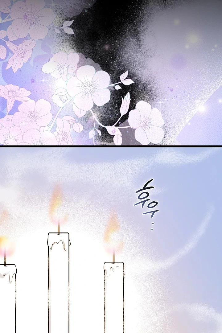 Anyone Can See It’s A Beast Chapter 3 - halaman 55