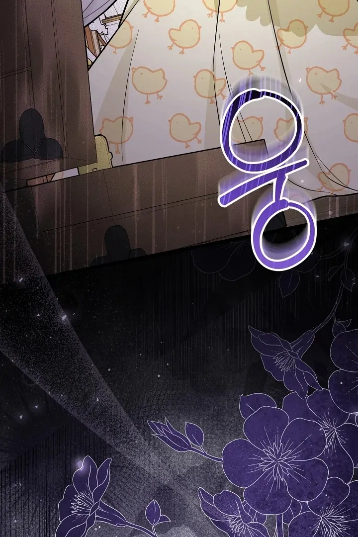 Anyone Can See It’s A Beast Chapter 4 - halaman 151