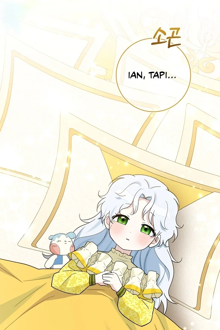Anyone Can See It’s A Beast Chapter 4 - halaman 19