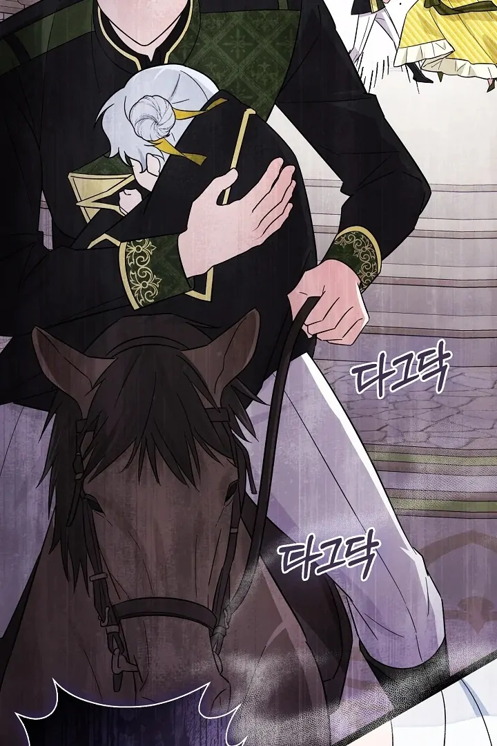 Anyone Can See It’s A Beast Chapter 4 - halaman 33