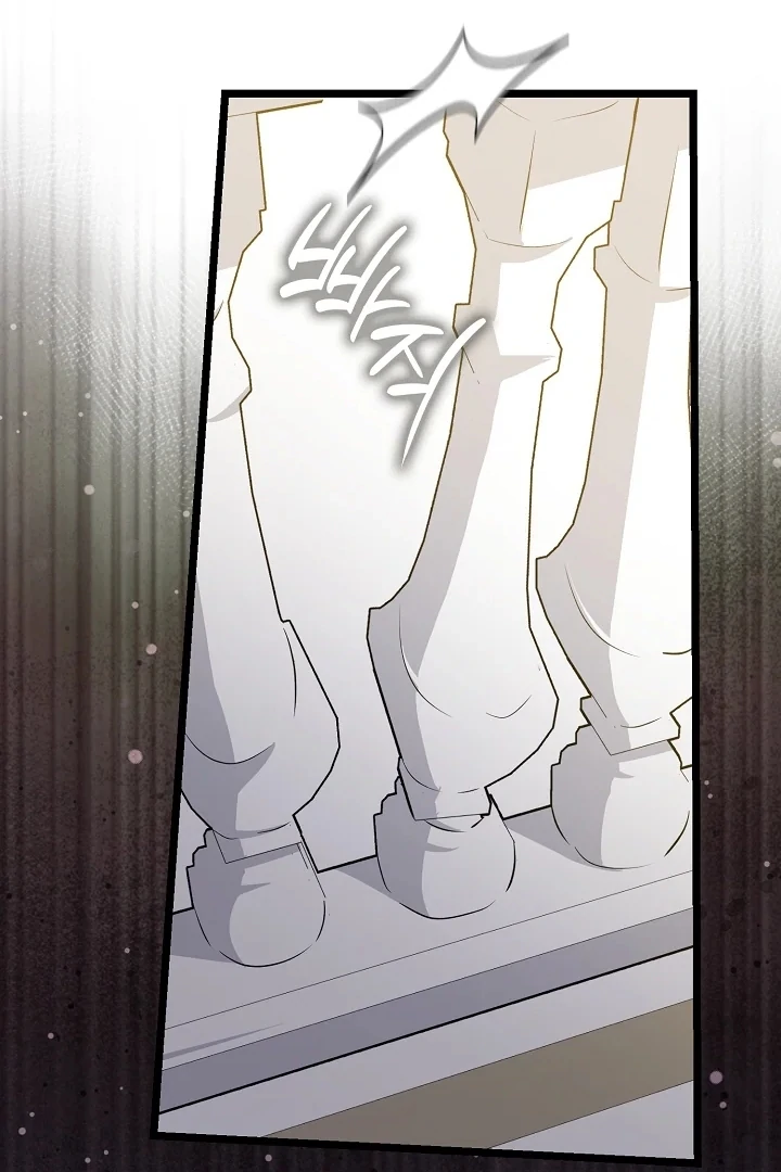Anyone Can See It’s A Beast Chapter 5 - halaman 108