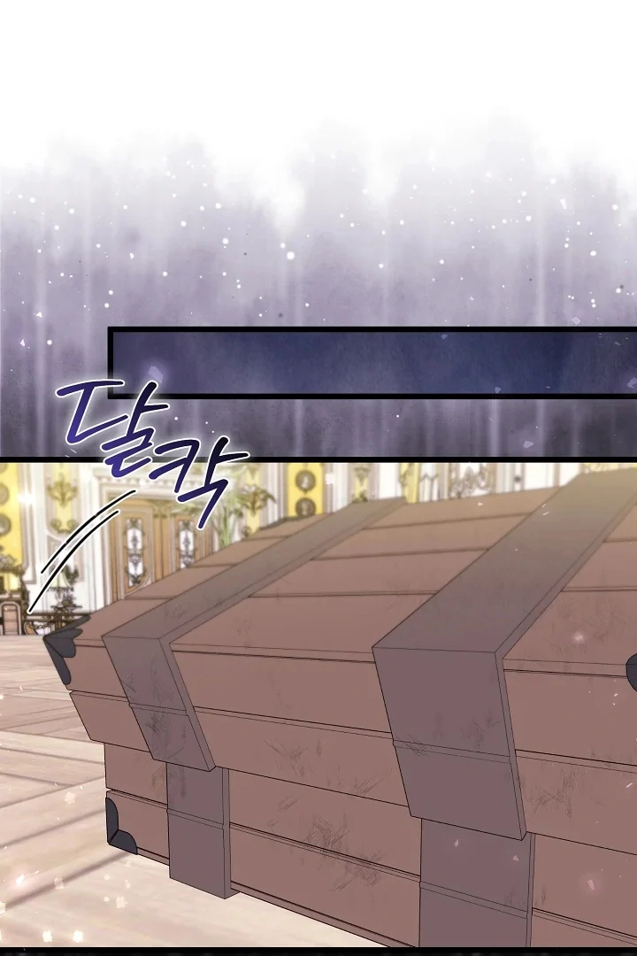 Anyone Can See It’s A Beast Chapter 5 - halaman 2