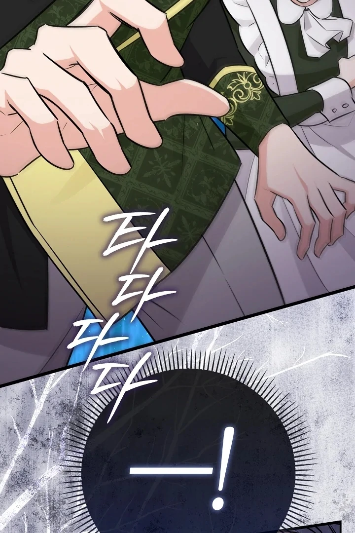 Anyone Can See It’s A Beast Chapter 5 - halaman 45