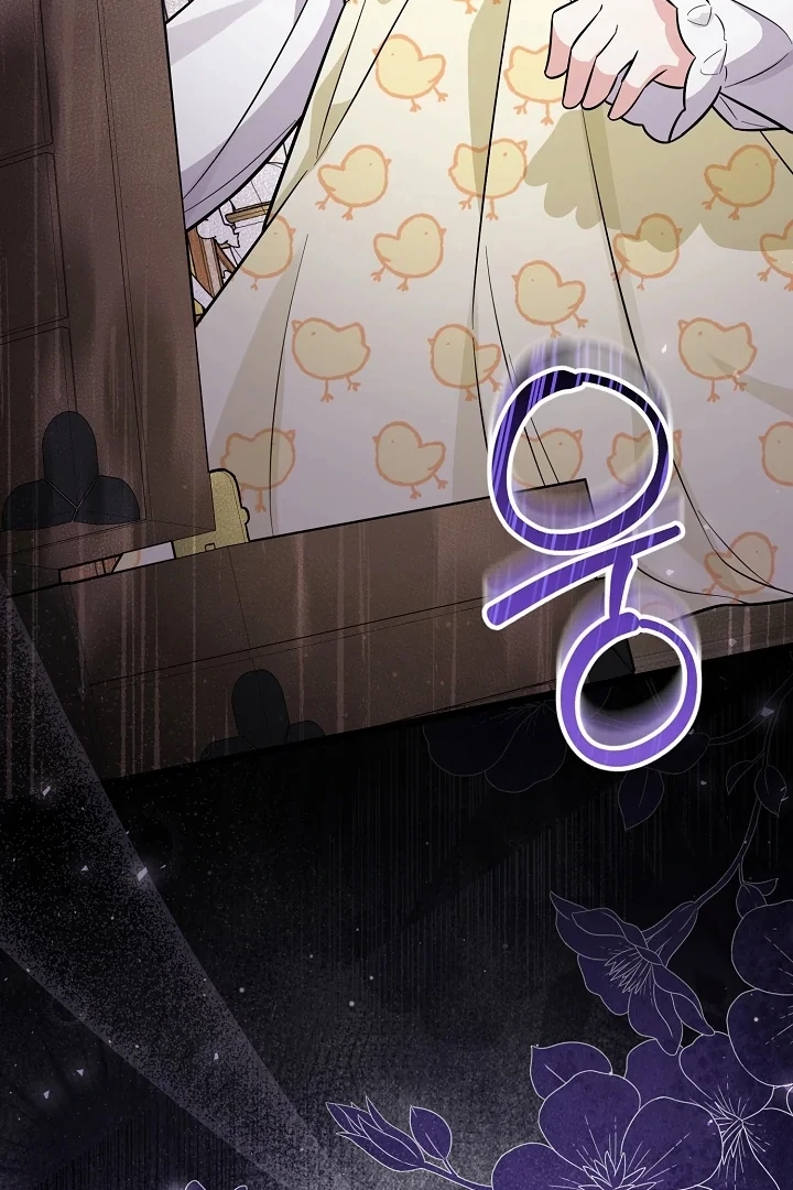 Anyone Can See It’s A Beast Chapter 5 - halaman 5