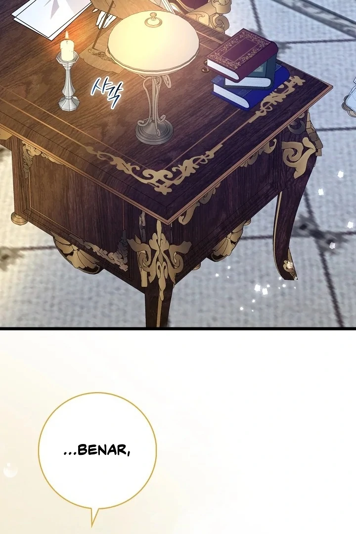 Anyone Can See It’s A Beast Chapter 6 - halaman 106