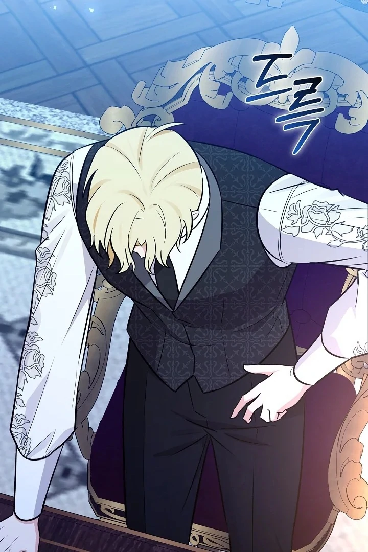 Anyone Can See It’s A Beast Chapter 6 - halaman 118