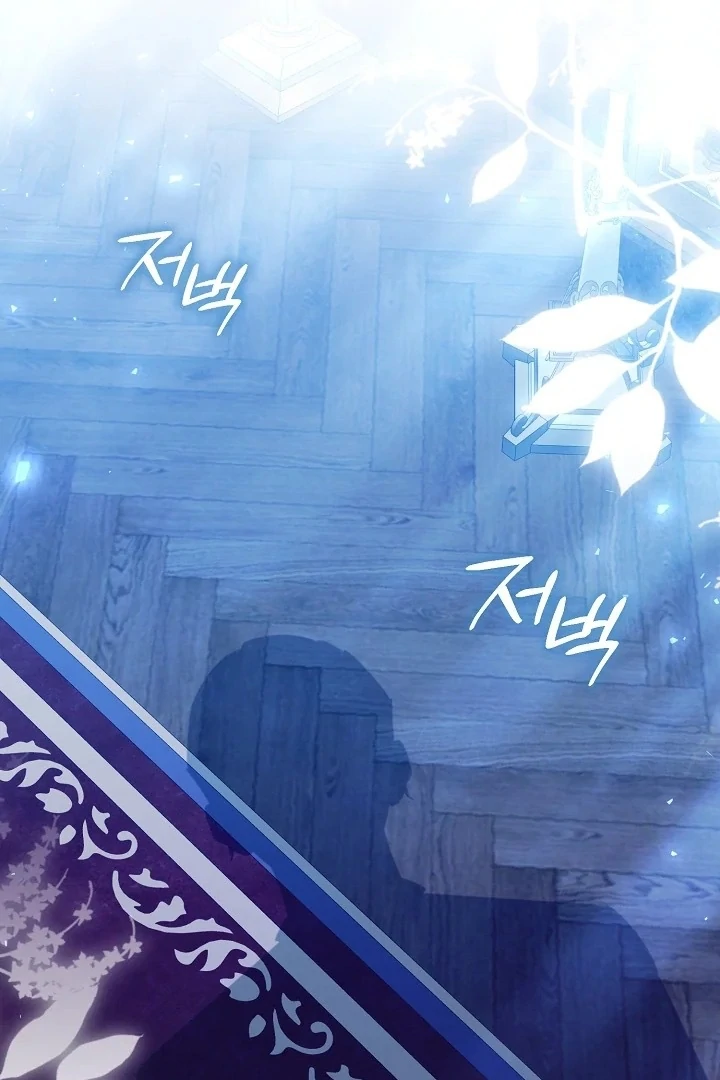 Anyone Can See It’s A Beast Chapter 6 - halaman 123