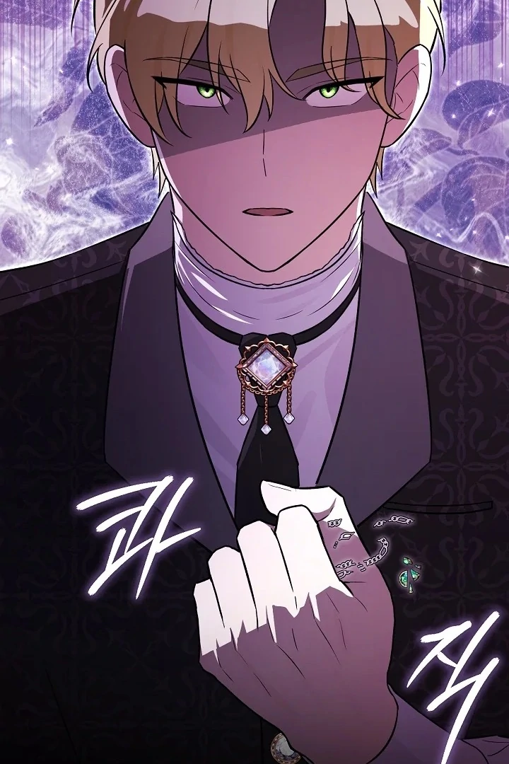 Anyone Can See It’s A Beast Chapter 6 - halaman 152