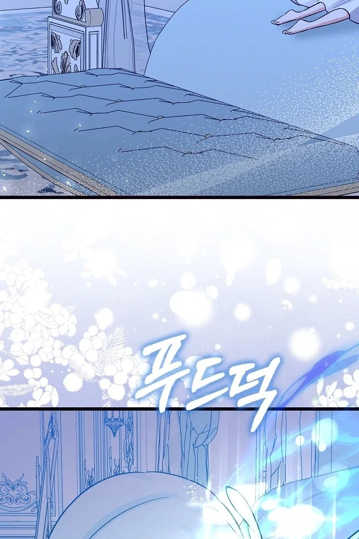Anyone Can See It’s A Beast Chapter 6 - halaman 159