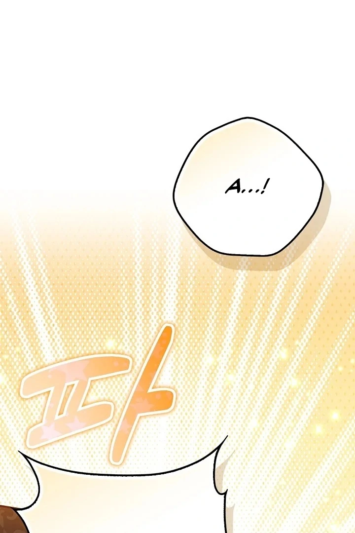 Anyone Can See It’s A Beast Chapter 6 - halaman 2