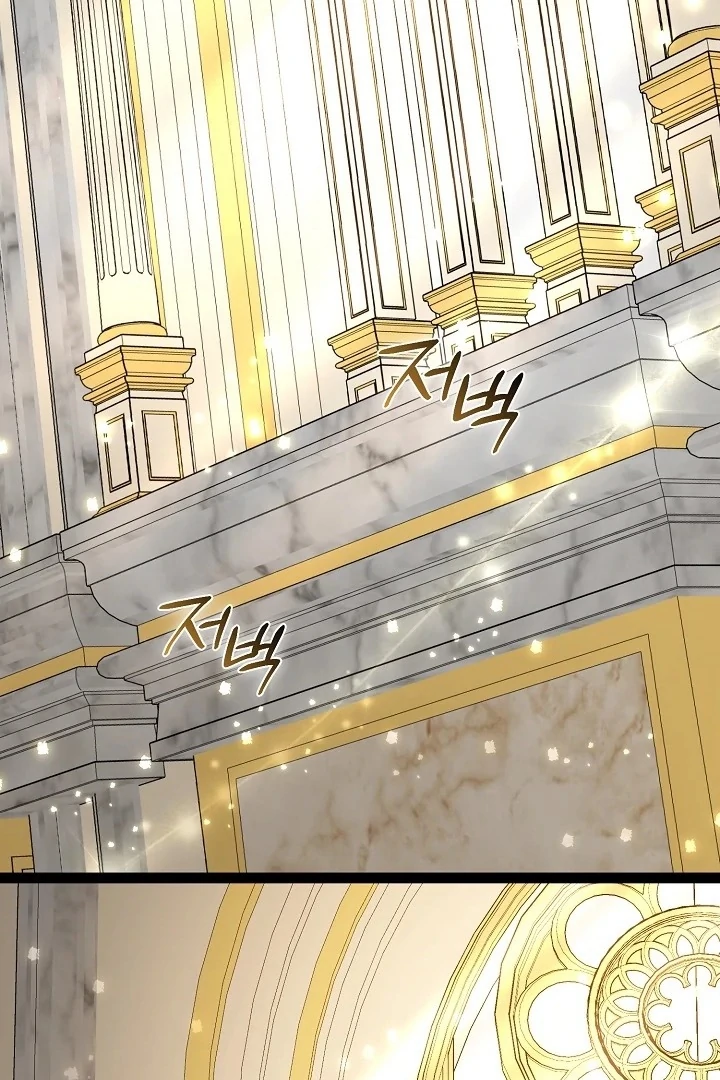 Anyone Can See It’s A Beast Chapter 6 - halaman 46