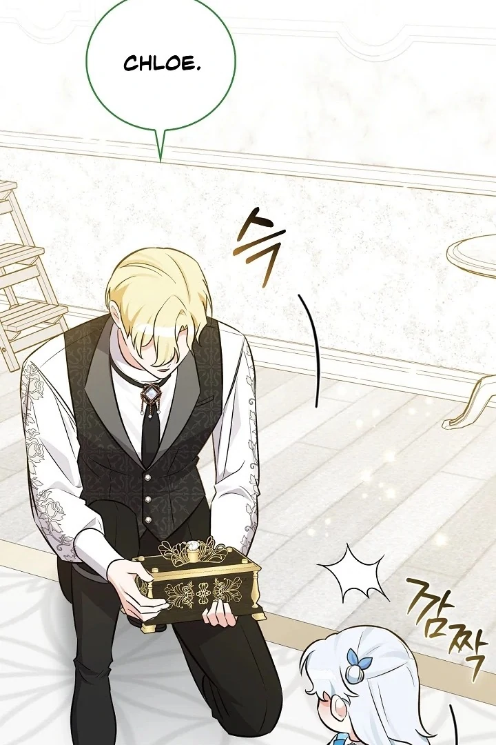 Anyone Can See It’s A Beast Chapter 6 - halaman 83