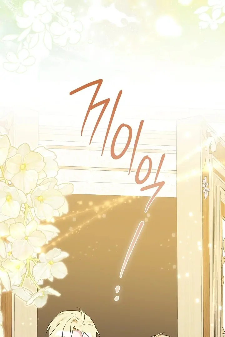 Anyone Can See It’s A Beast Chapter 7 - halaman 109
