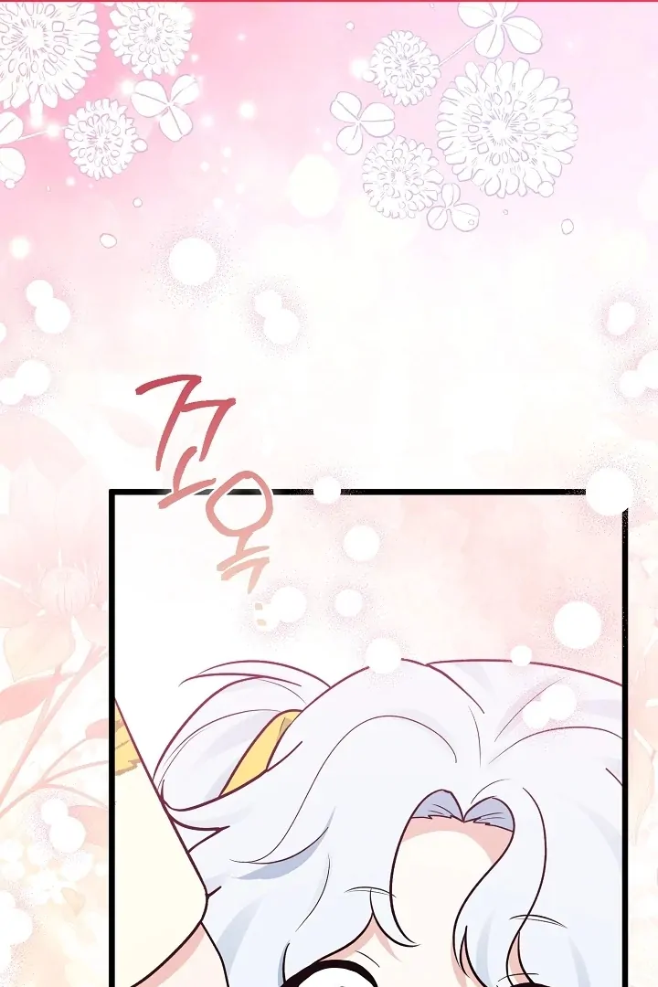 Anyone Can See It’s A Beast Chapter 7 - halaman 140