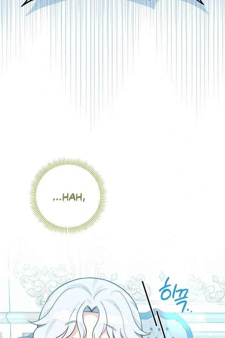 Anyone Can See It’s A Beast Chapter 7 - halaman 15