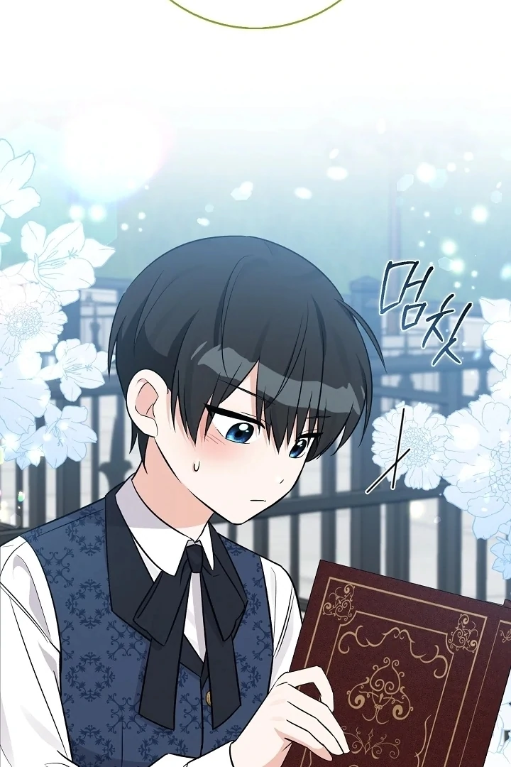 Anyone Can See It’s A Beast Chapter 8 - halaman 106