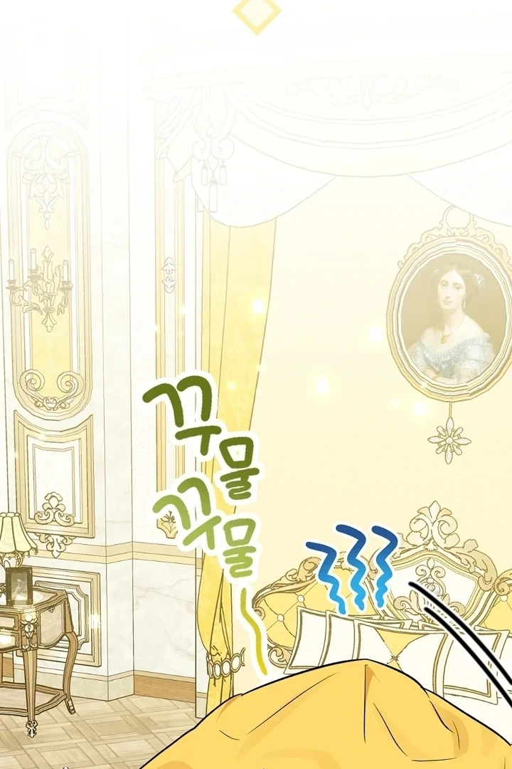 Anyone Can See It’s A Beast Chapter 8 - halaman 135