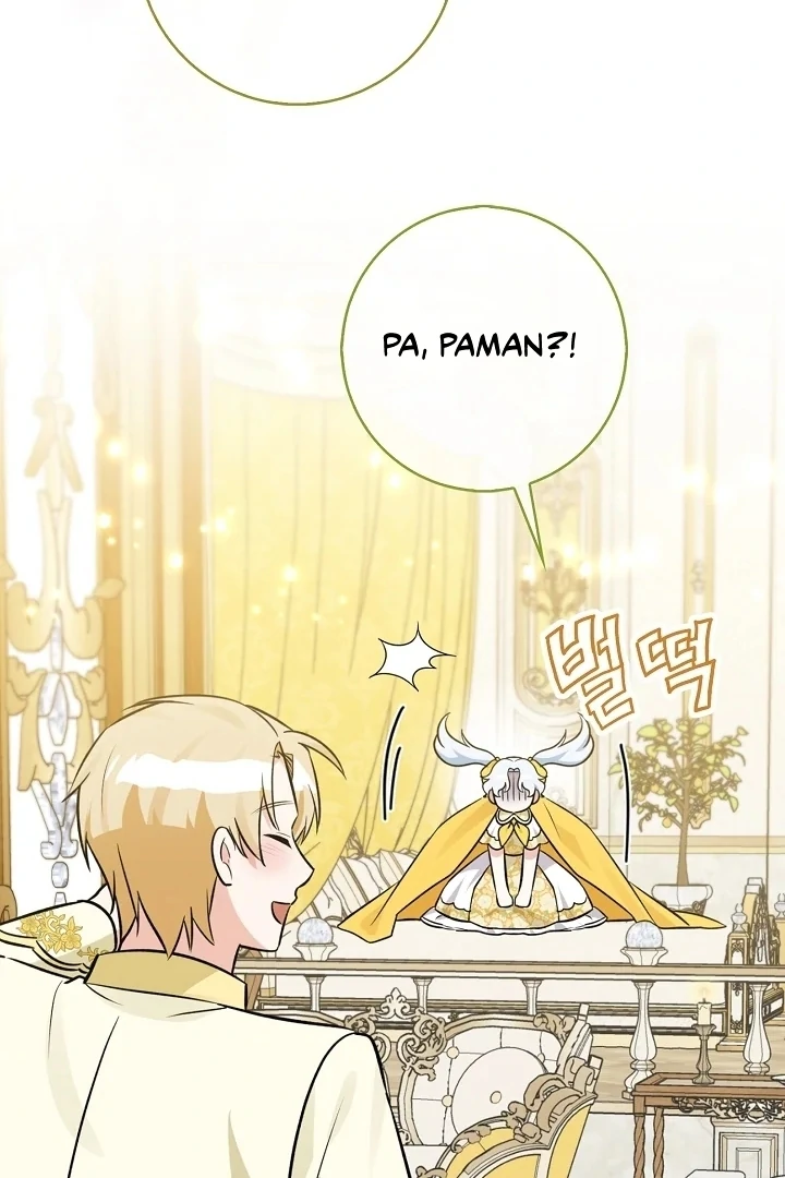 Anyone Can See It’s A Beast Chapter 8 - halaman 144