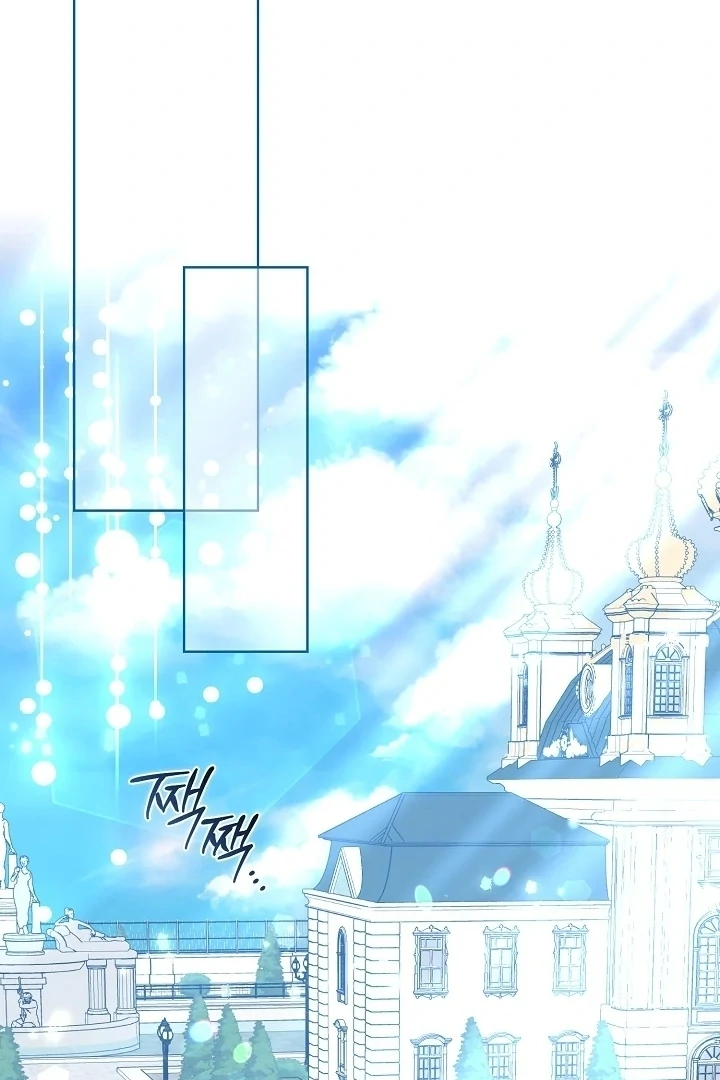 Anyone Can See It’s A Beast Chapter 8 - halaman 89