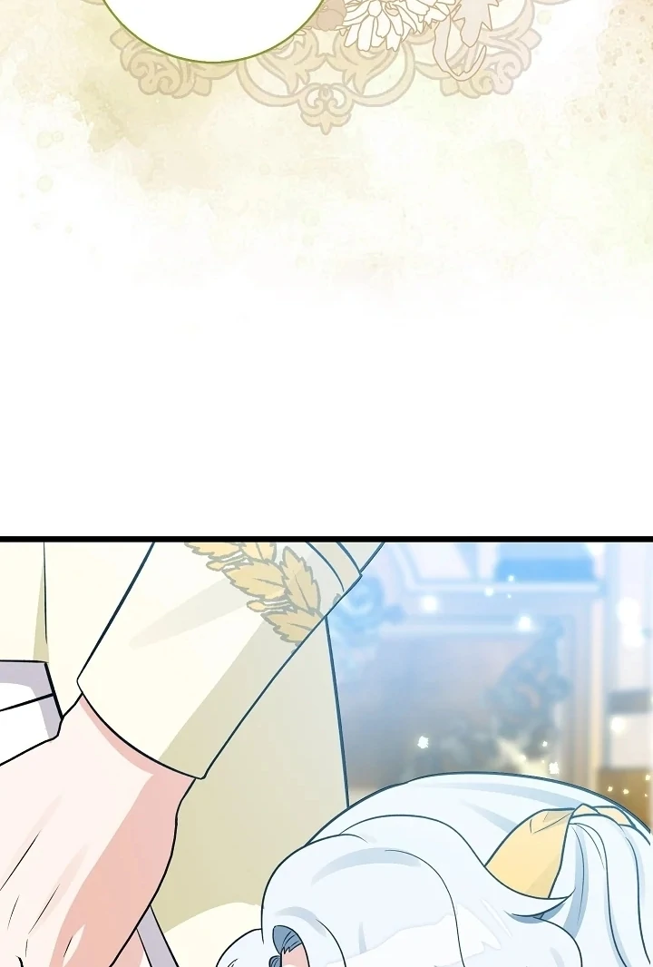 Anyone Can See It’s A Beast Chapter 8 - halaman 9