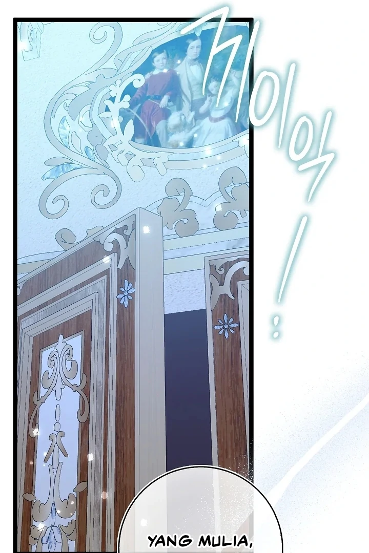 Anyone Can See It’s A Beast Chapter 9 - halaman 114