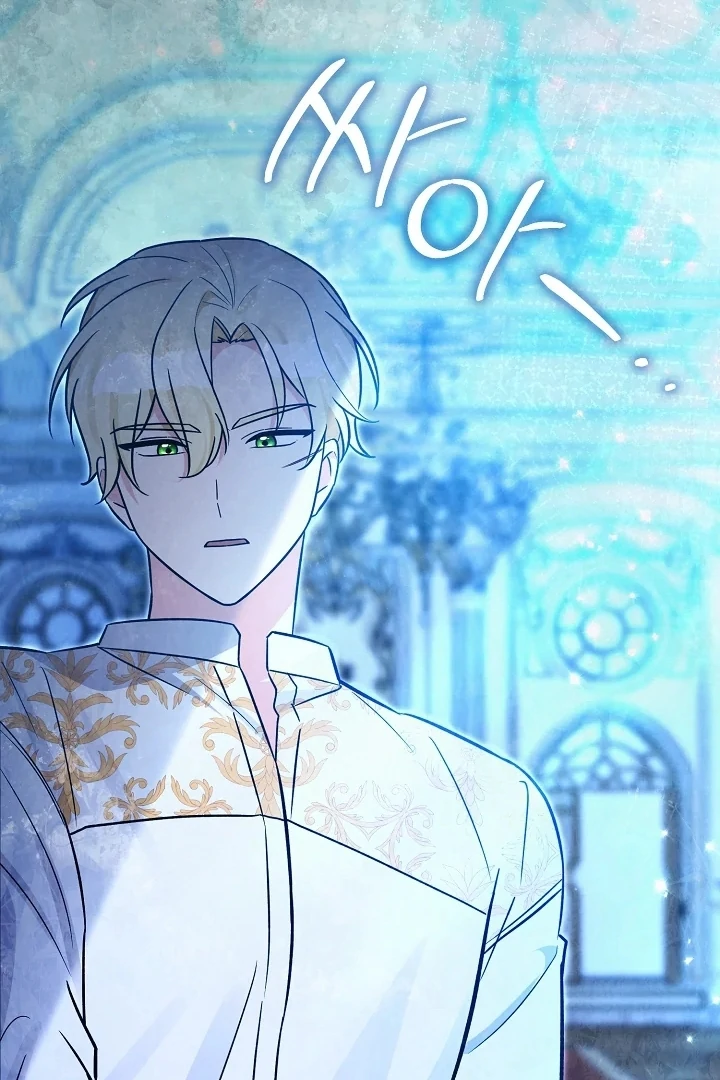 Anyone Can See It’s A Beast Chapter 9 - halaman 128
