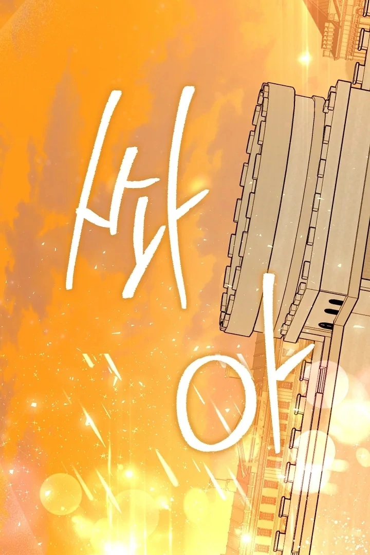 Anyone Can See It’s A Beast Chapter 9 - halaman 5