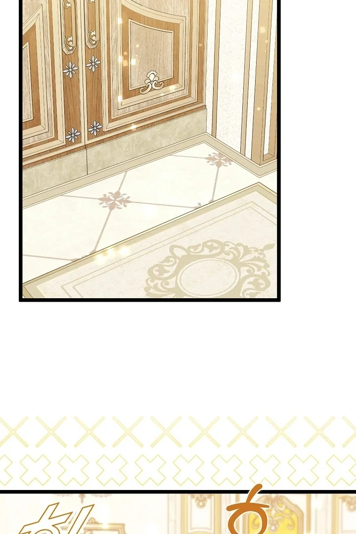 Anyone Can See It’s A Beast Chapter 9 - halaman 54