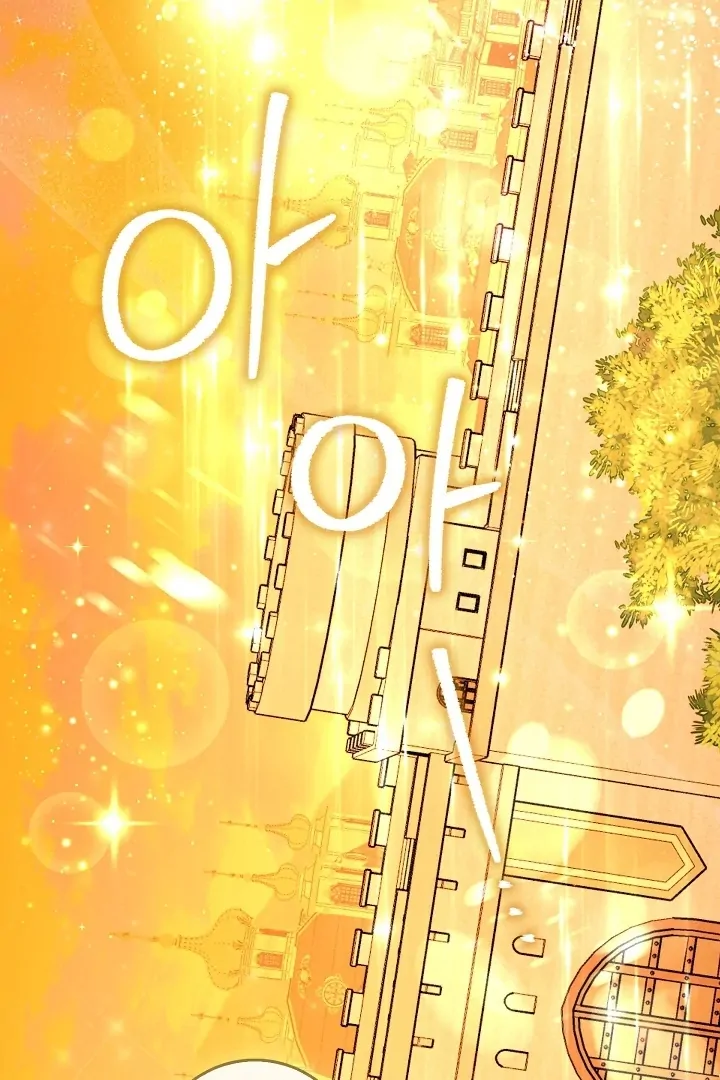 Anyone Can See It’s A Beast Chapter 9 - halaman 6