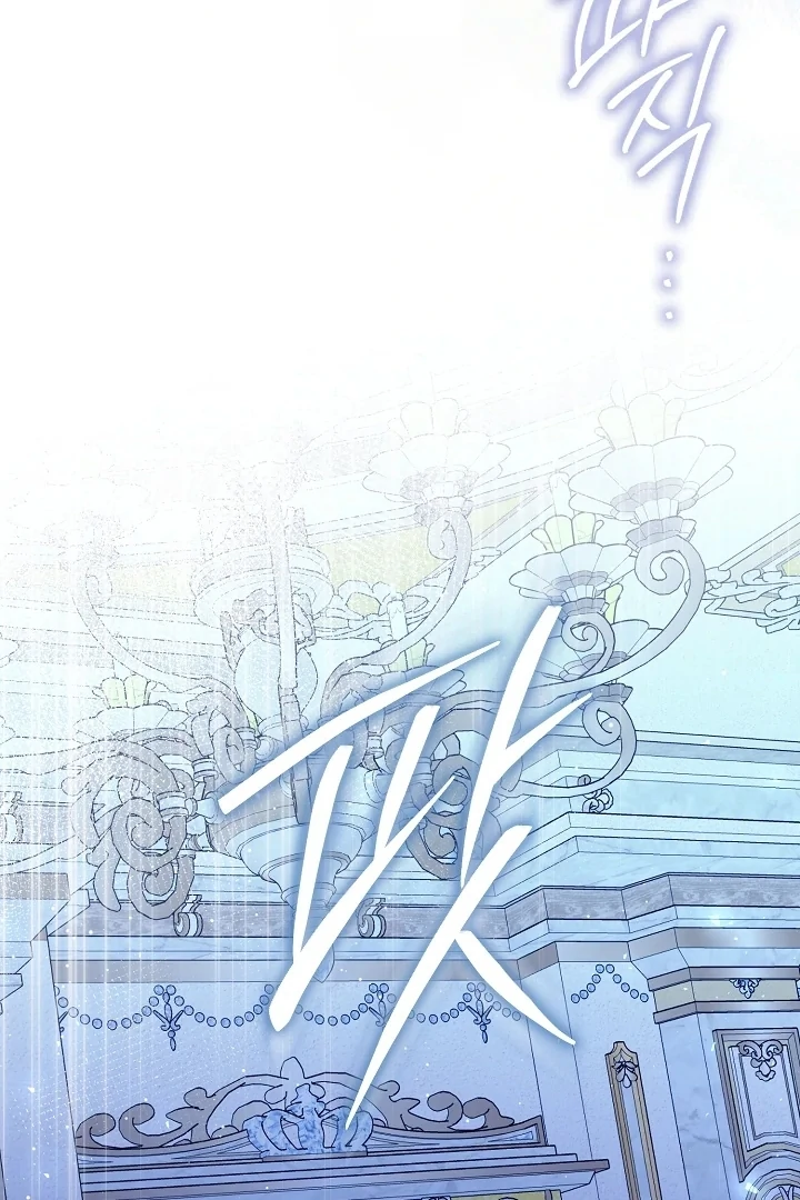 Anyone Can See It’s A Beast Chapter 9 - halaman 72
